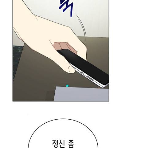 THE 런웨이 11화 68