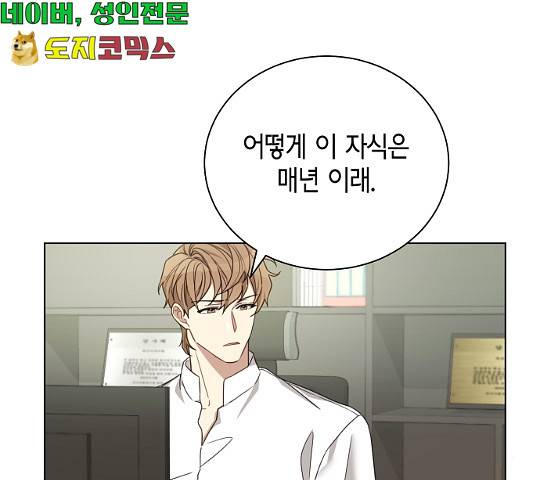 THE 런웨이 11화 70