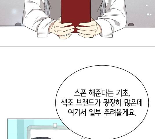 THE 런웨이 11화 75