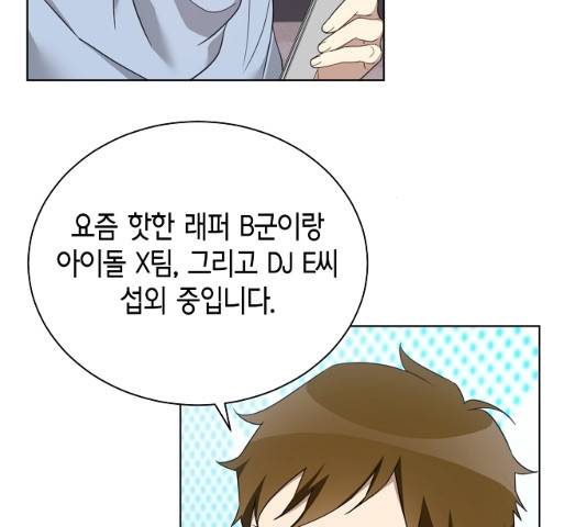 THE 런웨이 11화 77