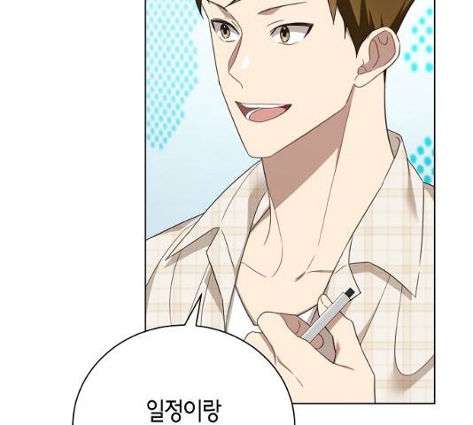 THE 런웨이 11화 78