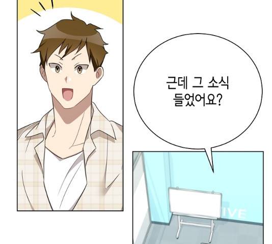 THE 런웨이 11화 80