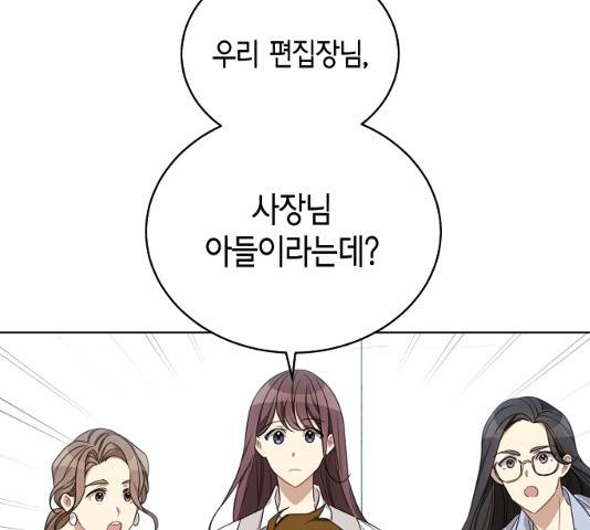 THE 런웨이 11화 82