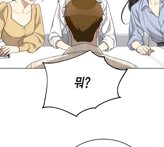 THE 런웨이 11화 83