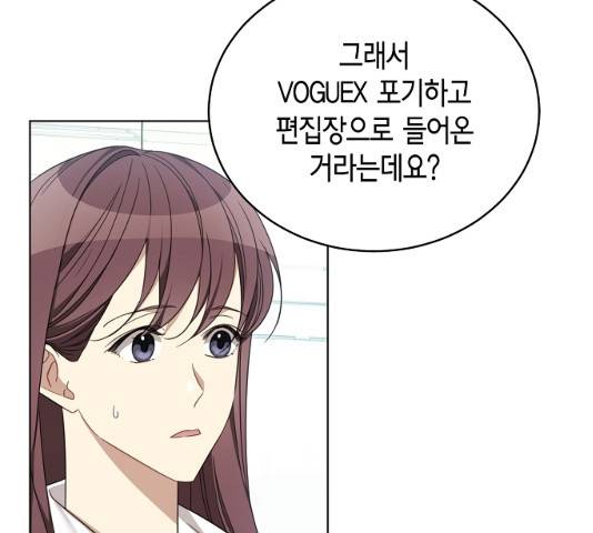 THE 런웨이 11화 84