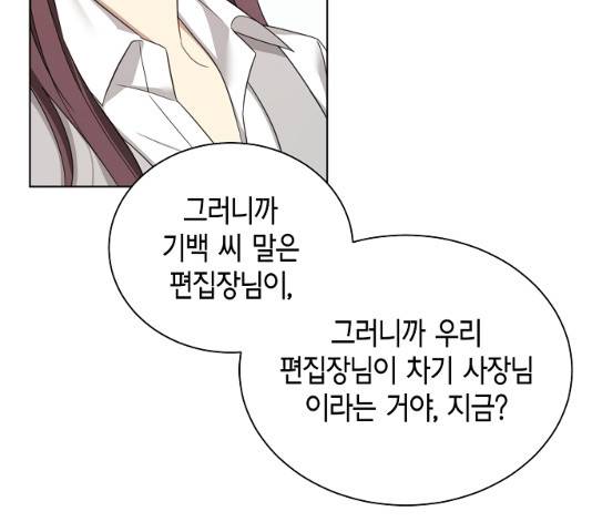 THE 런웨이 11화 85
