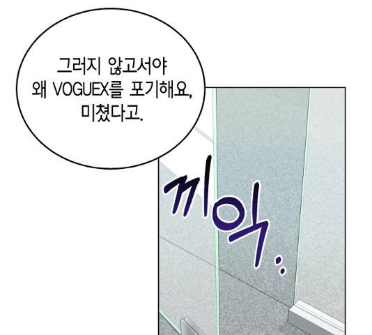 THE 런웨이 11화 86