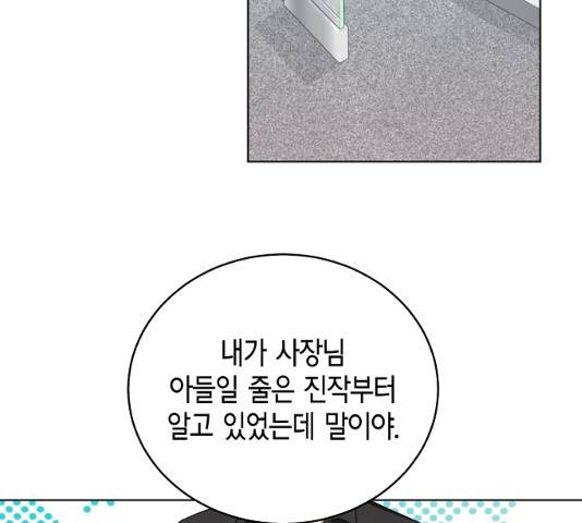 THE 런웨이 11화 87