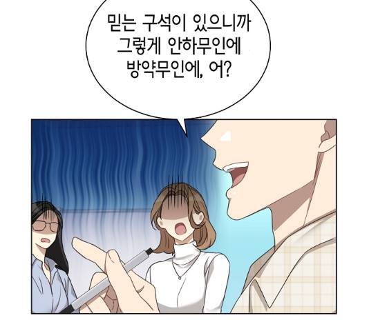 THE 런웨이 11화 89