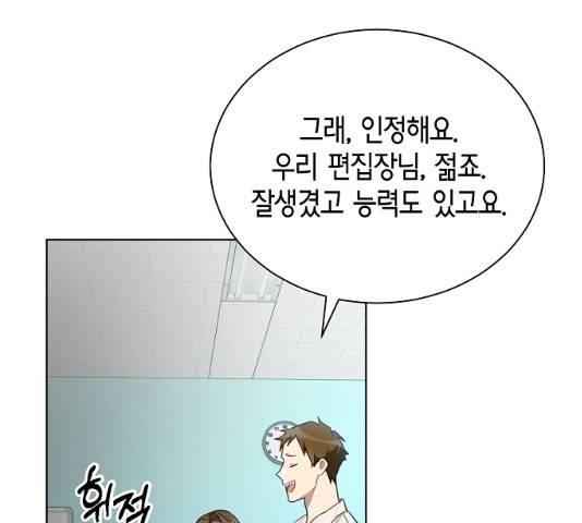 THE 런웨이 11화 90