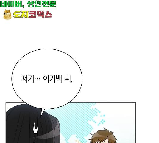 THE 런웨이 11화 92