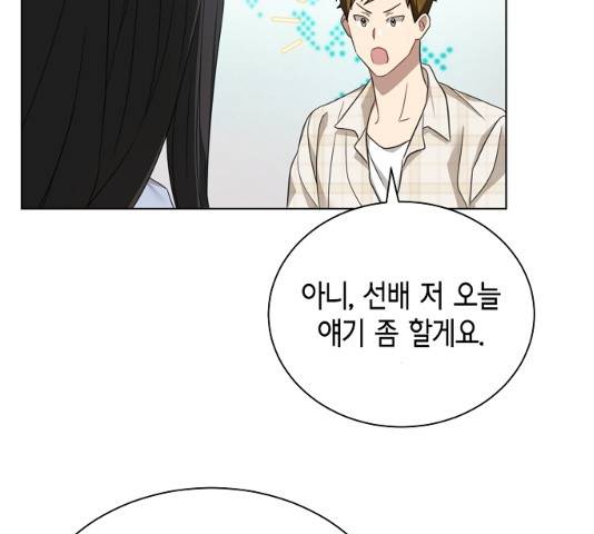 THE 런웨이 11화 93