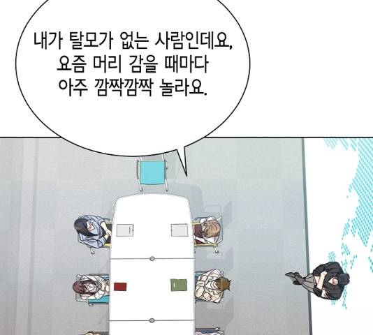 THE 런웨이 11화 94