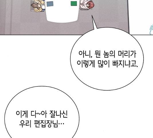 THE 런웨이 11화 95