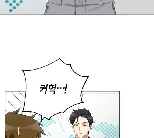 THE 런웨이 11화 99