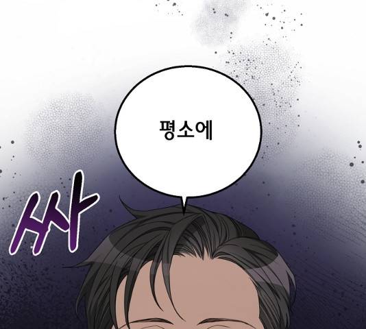 THE 런웨이 11화 101