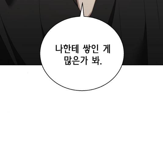 THE 런웨이 11화 103