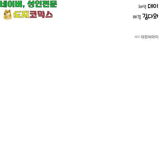 THE 런웨이 11화 104