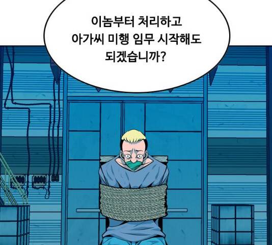아빠같은 남자 20화 11