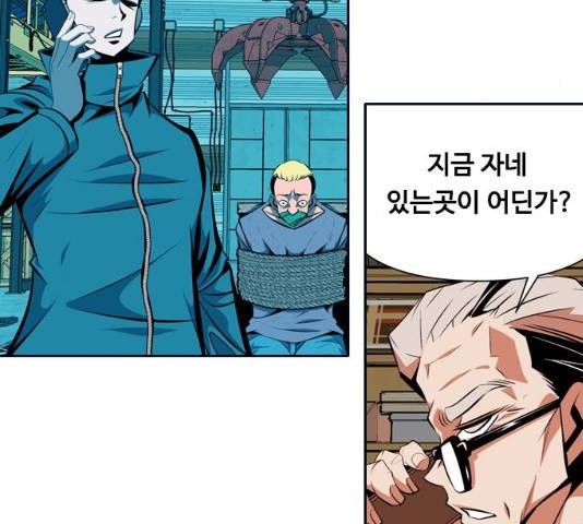 아빠같은 남자 20화 17
