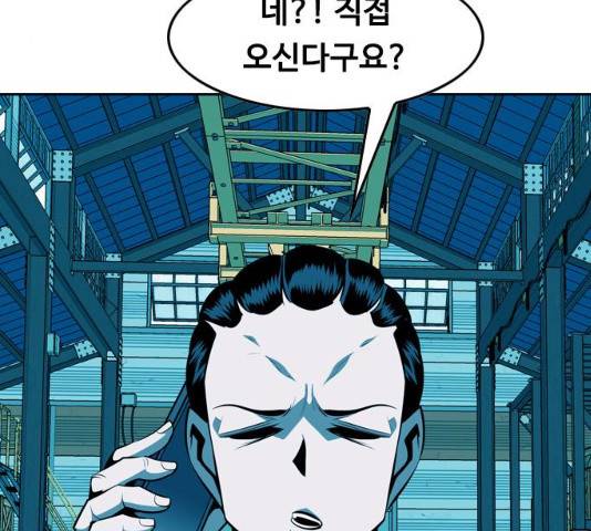아빠같은 남자 20화 21