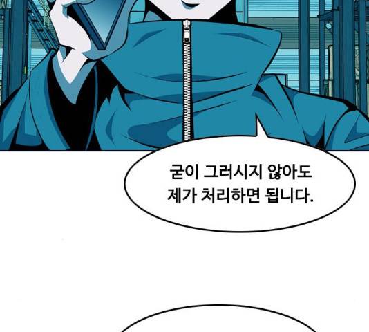 아빠같은 남자 20화 22