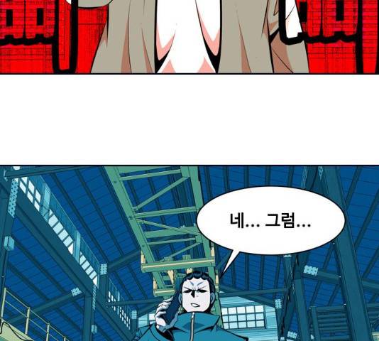 아빠같은 남자 20화 24