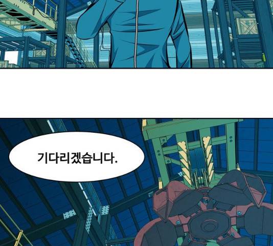 아빠같은 남자 20화 25