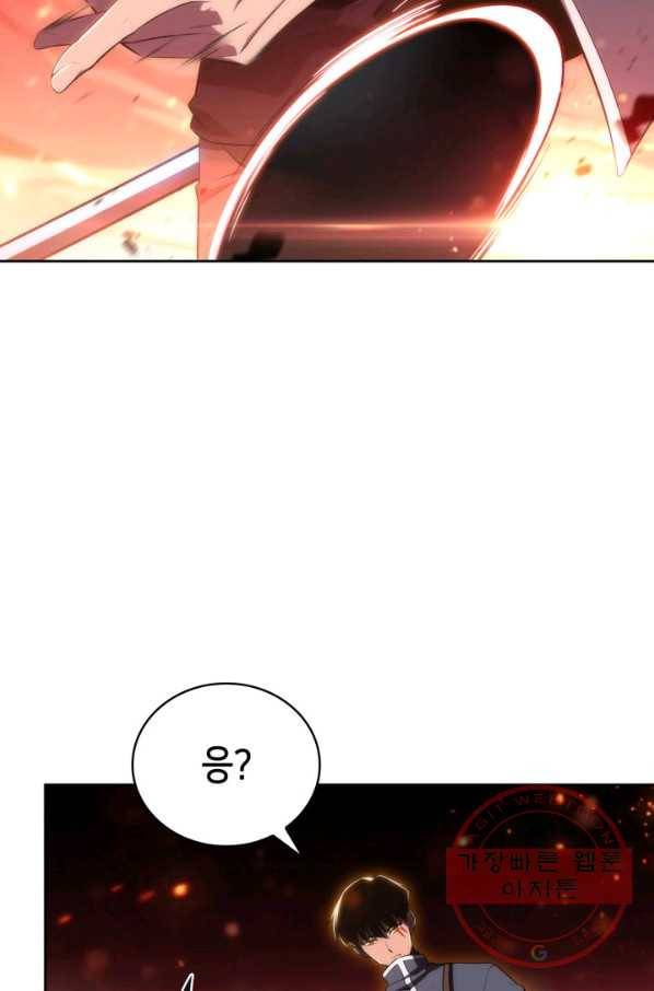 더 챌린저 13화 20