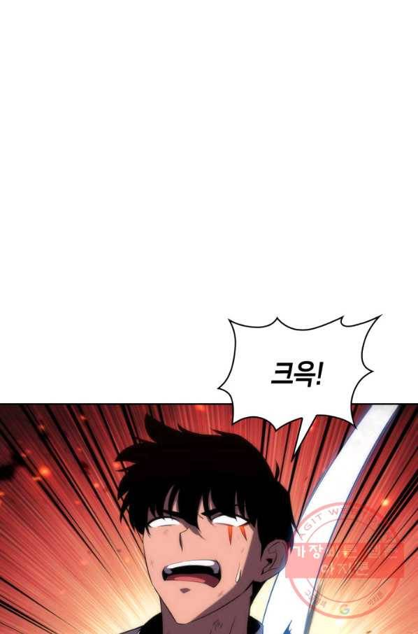 더 챌린저 13화 28