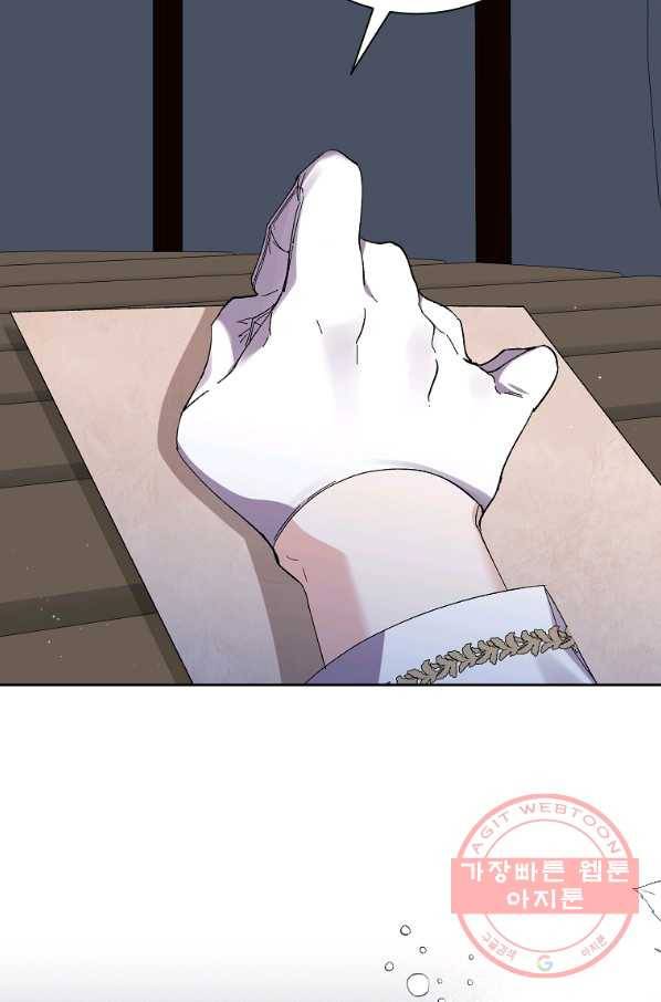 매달려도 소용없어 48화 19
