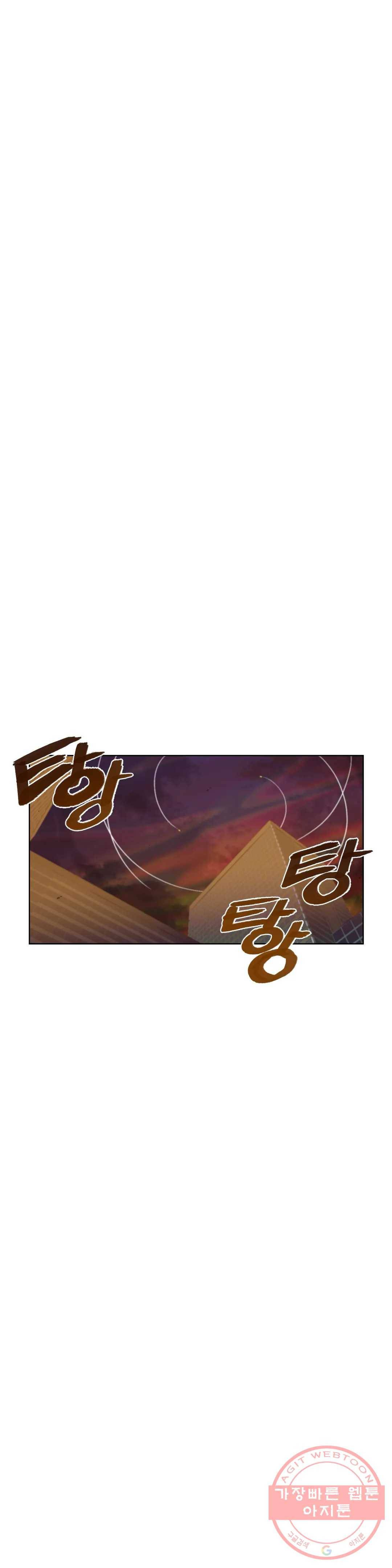 데빌드롭 72화 늦은 비 2