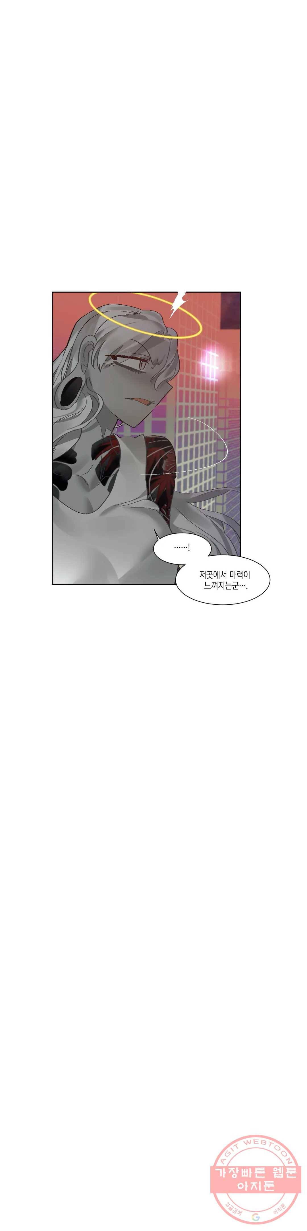 데빌드롭 72화 늦은 비 16