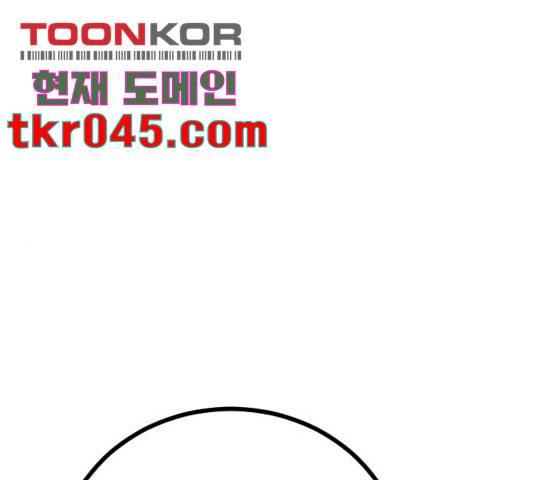 가슴털 로망스 125화 1