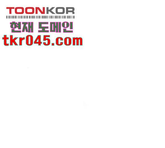 가슴털 로망스 125화 33