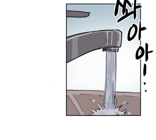 네버엔딩달링 18화 83