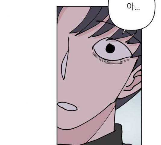 네버엔딩달링 18화 112