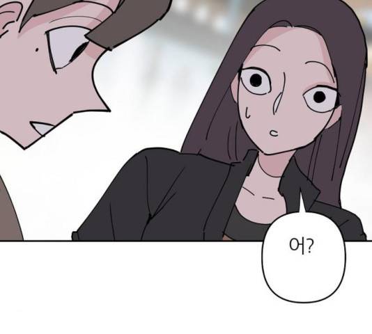네버엔딩달링 18화 119