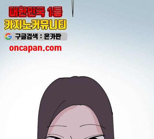 네버엔딩달링 18화 127