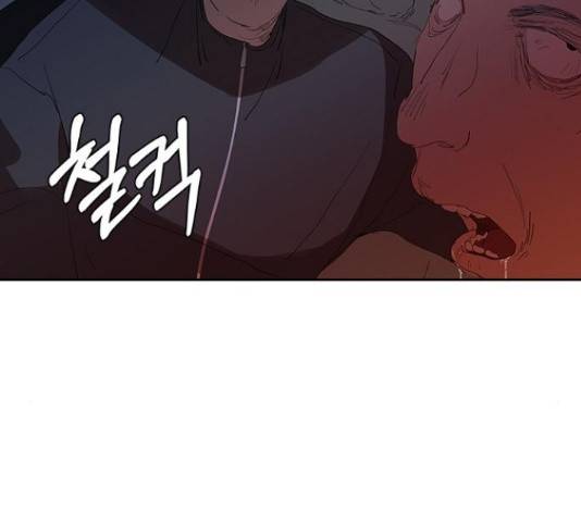 킬러방 : 퍼스트 킬 18화 13