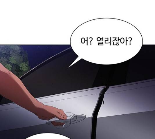 킬러방 : 퍼스트 킬 18화 14