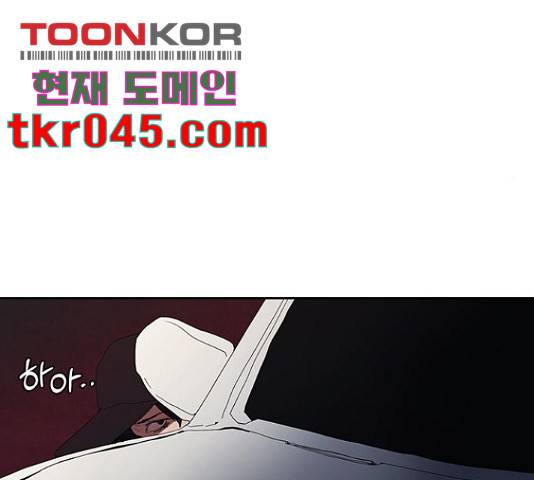킬러방 : 퍼스트 킬 18화 22