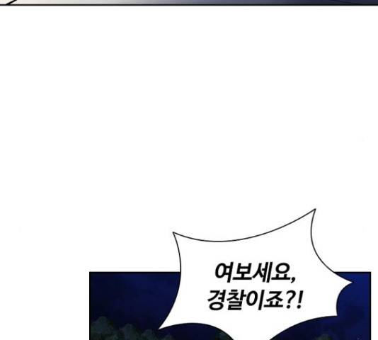 킬러방 : 퍼스트 킬 18화 23