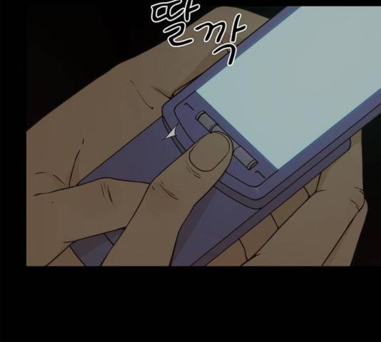 상남자(네이버) 68화 34