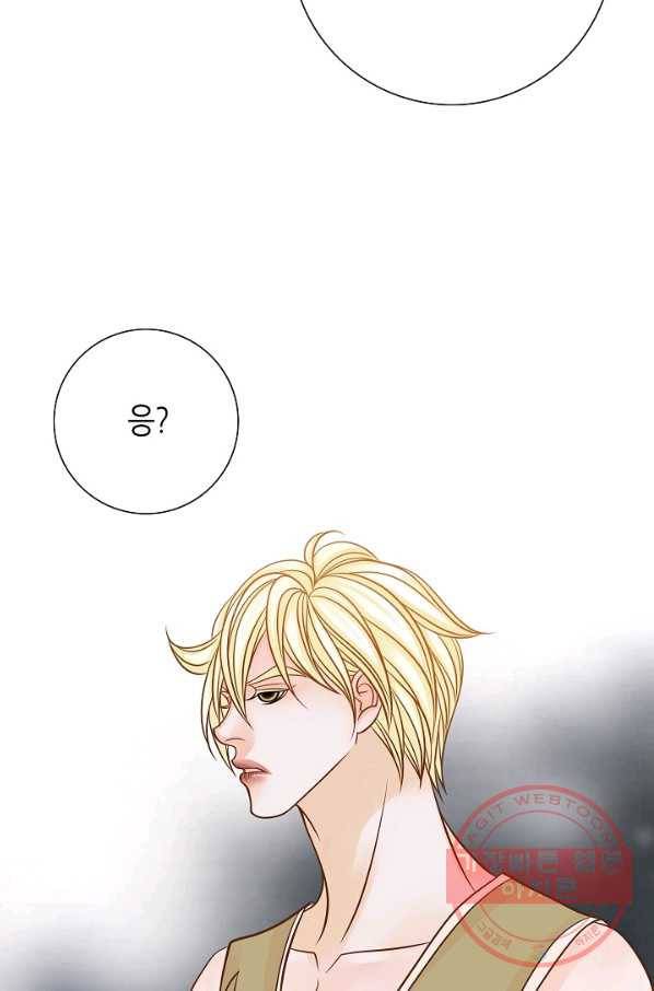그녀, 비밀의 군주 27화 12