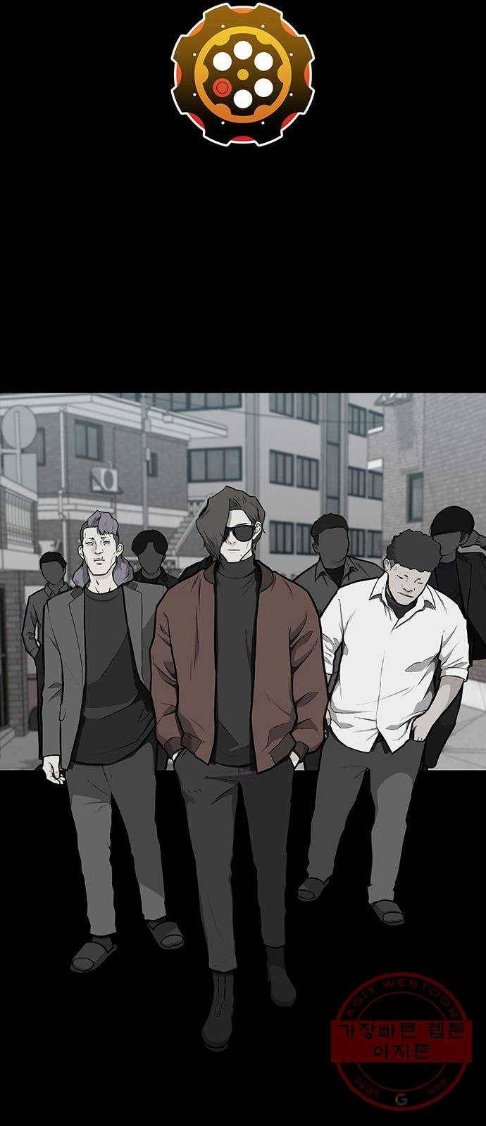 쌈빡 10화 5