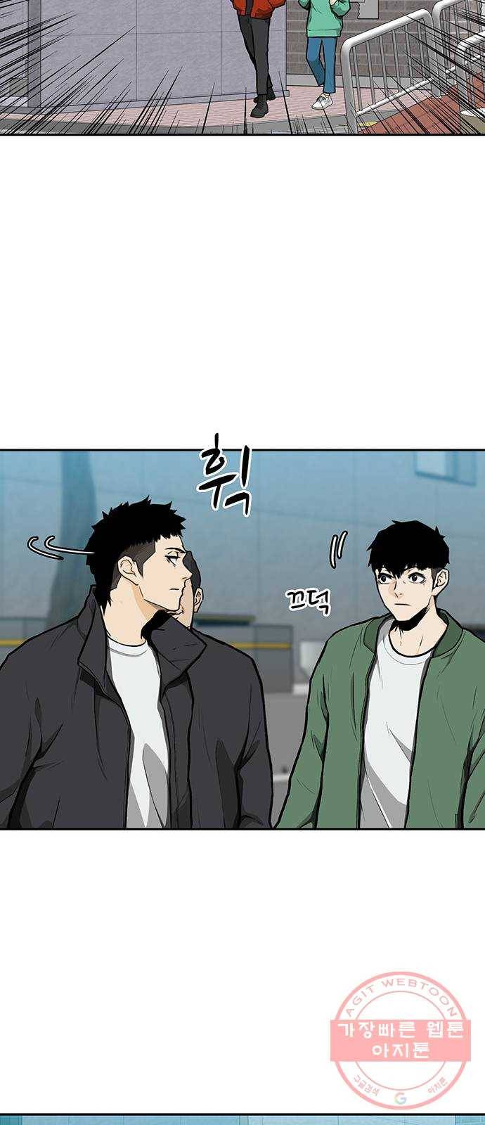 쌈빡 10화 25