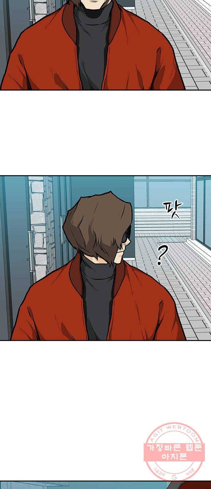 쌈빡 10화 29