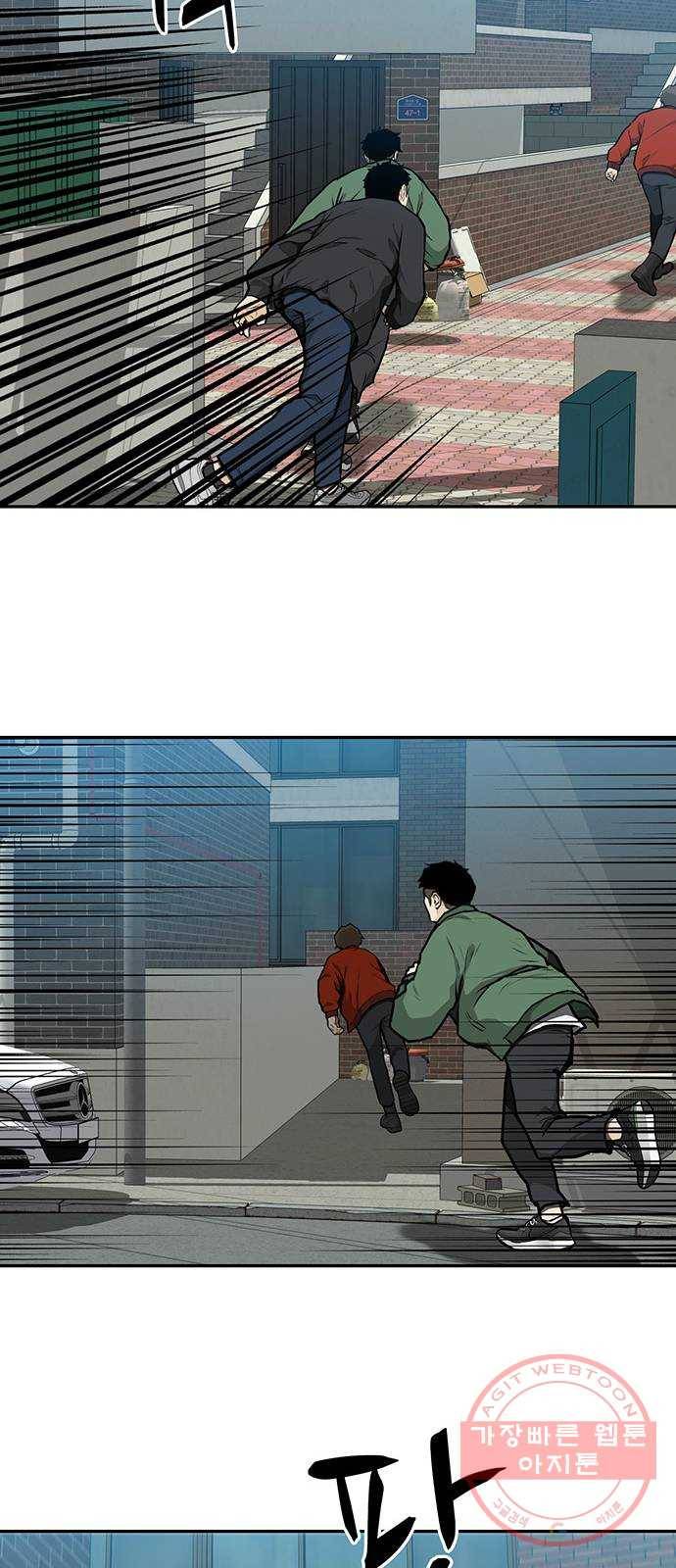 쌈빡 10화 40