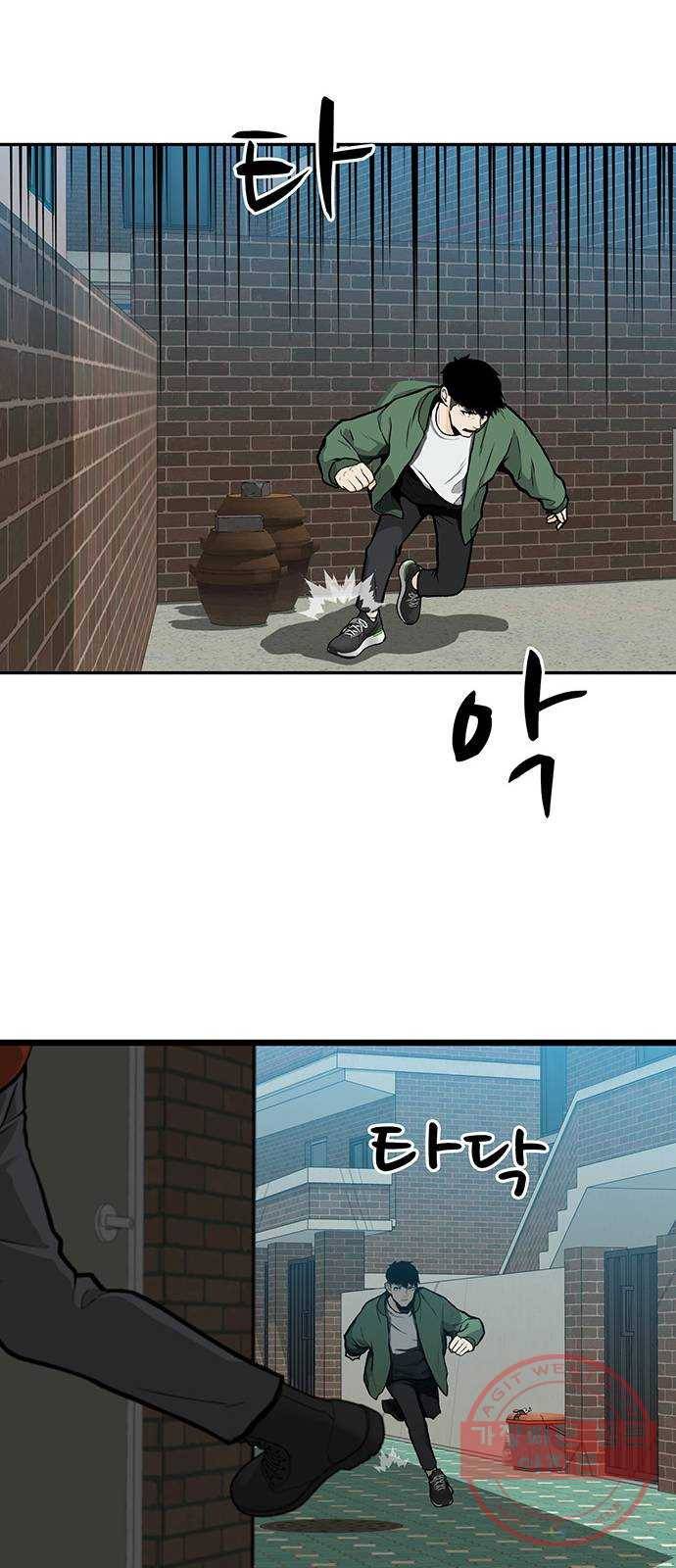 쌈빡 10화 42